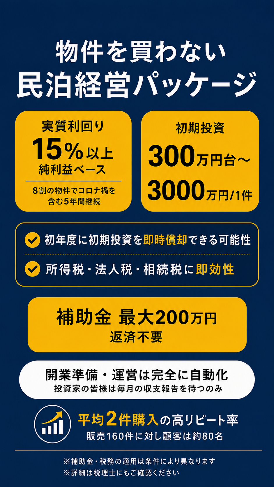 ChatGPT Image 2026年6月29日 20_30_48.png